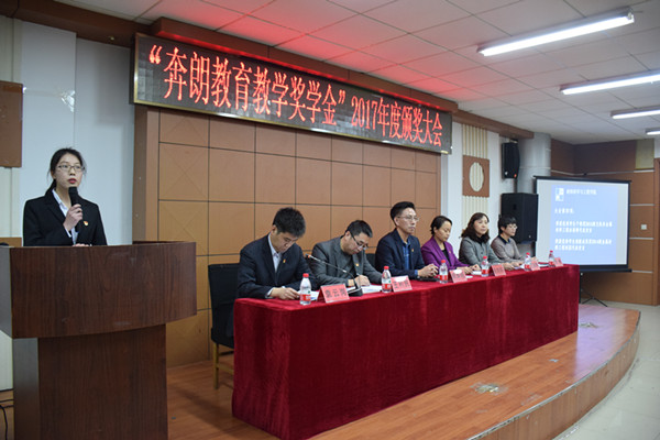 获奖学生代表发言