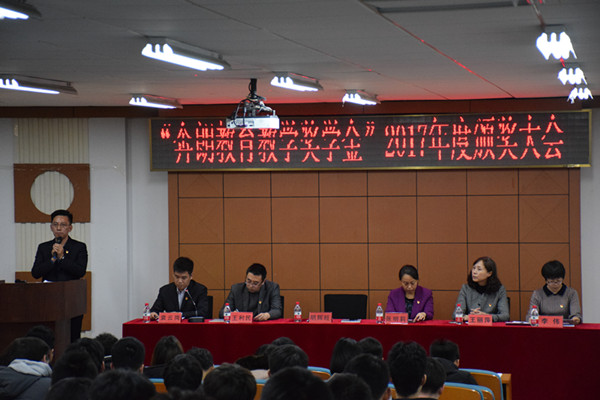 胡辉旺副总经理致词