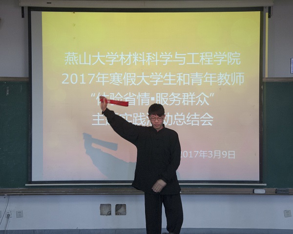 太极表演《太极之风》