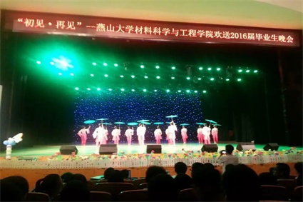 舞蹈《祖国的好江南》