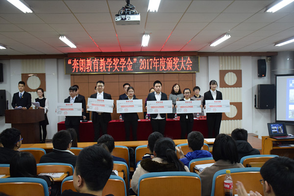 领导为优秀学生社会活动奖获奖学生代表颁奖