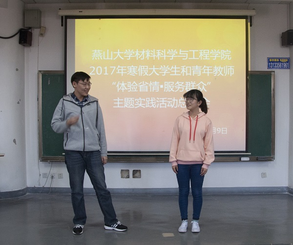 相声《扶不扶》