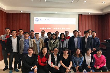 评审老师与参加学术交流博士生合影留念